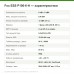Комплект Fox ESS P100-6-H: гібридний інвертор 6 кВт + АКБ 10,24 кВт·год