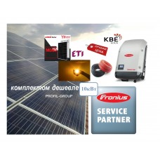 Солнечная электростанция Fronius + LONGI Solar